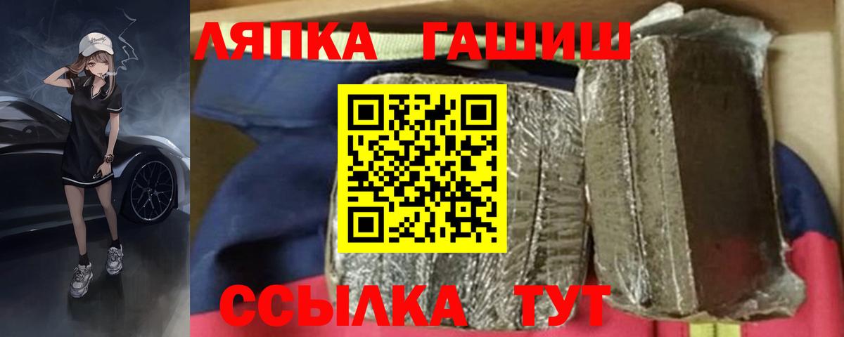 ГАШИШ убойный  Гашиш  ГАШИШ гашик  Приморско-Ахтарск  Вход с VPN 