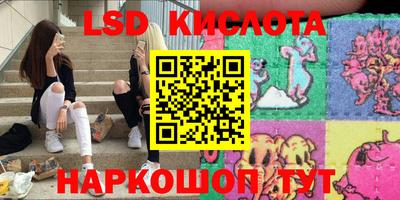 ГАЛЛЮЦИНОГЕННЫЕ ГРИБЫ Моздок