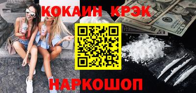 ГАЛЛЮЦИНОГЕННЫЕ ГРИБЫ Моздок