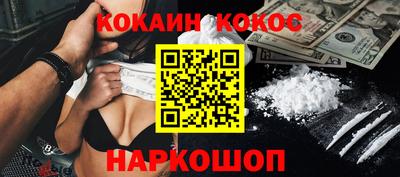 ГАЛЛЮЦИНОГЕННЫЕ ГРИБЫ Моздок