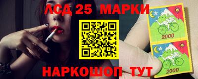 ГАЛЛЮЦИНОГЕННЫЕ ГРИБЫ Моздок