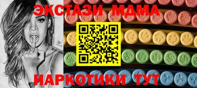 ECSTASY Можайск
