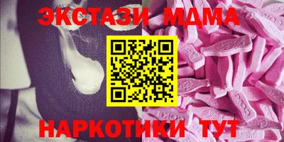 ГАЛЛЮЦИНОГЕННЫЕ ГРИБЫ Моздок