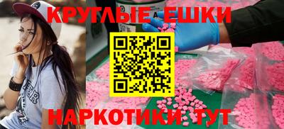 ГАЛЛЮЦИНОГЕННЫЕ ГРИБЫ Моздок