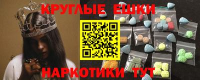 ГАЛЛЮЦИНОГЕННЫЕ ГРИБЫ Моздок