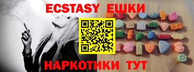 ECSTASY Можайск