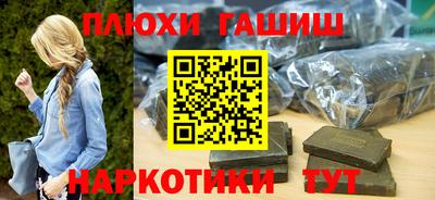 ГАЛЛЮЦИНОГЕННЫЕ ГРИБЫ Моздок