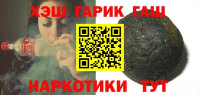 гашик Можга