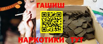 гашик Можга
