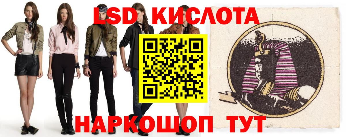 Приморско-Ахтарск  Лсд 25 экстази ecstasy  мега онион  Лсд 25 экстази  LSD-25 экстази ecstasy  Вход с VPN 