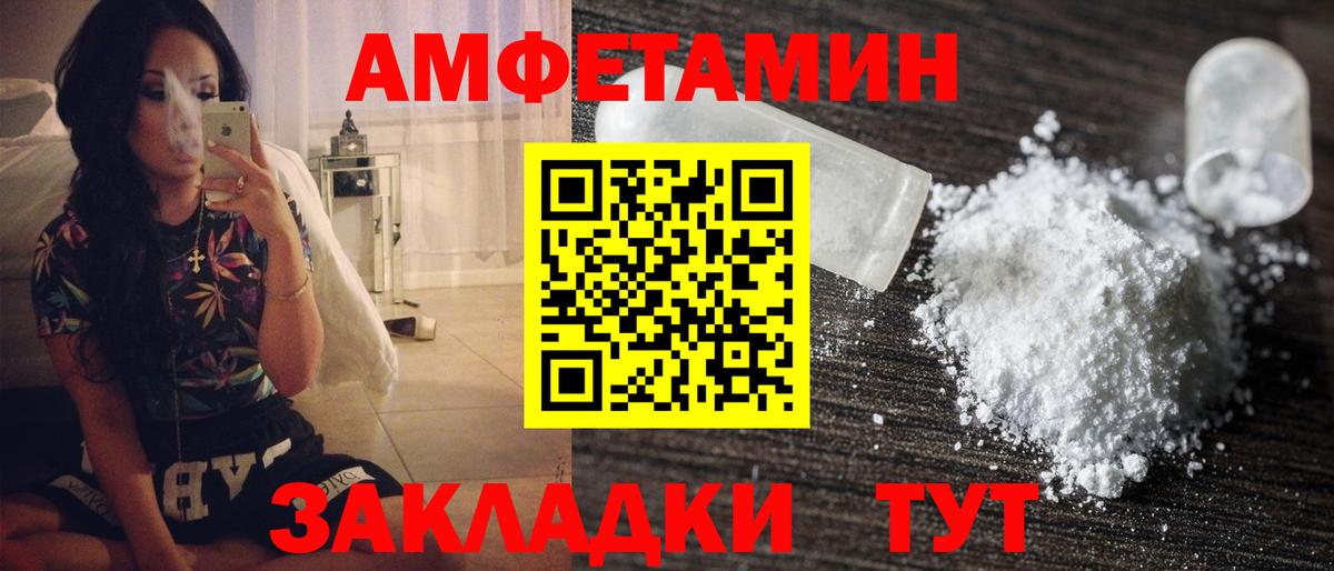 Метамфетамин витя  Вход с VPN  Метамфетамин витя  МЕТАМФЕТАМИН  Приморско-Ахтарск 